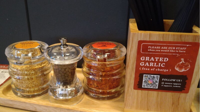 麵屋天晴の薬味