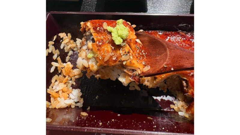 鰻のワサビ添え