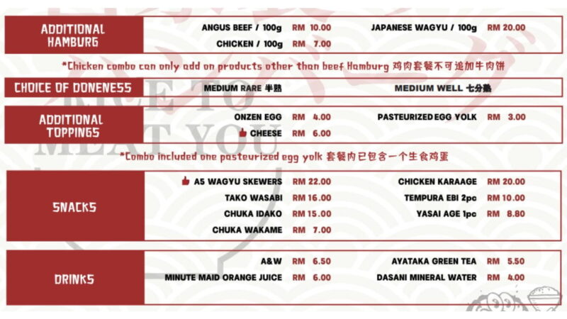 Donkaiのサイドメニュー