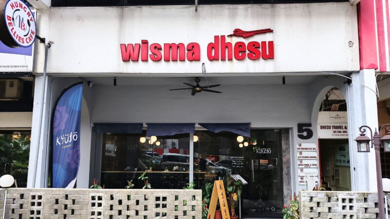 Kyuyo Ramenの外観