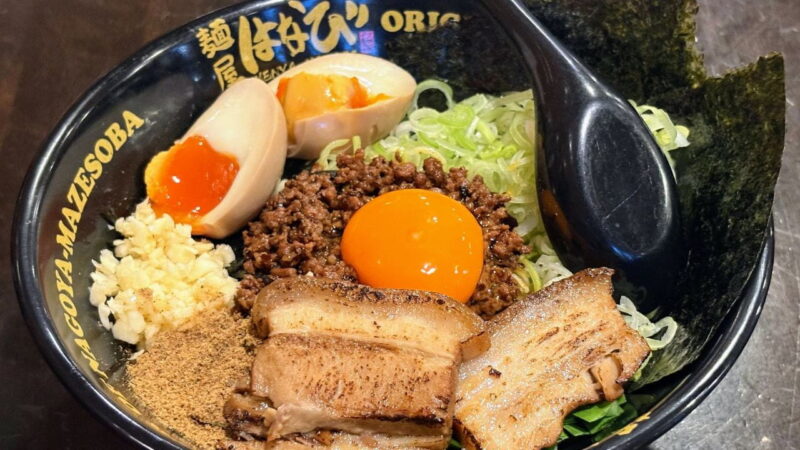 台湾まぜそばデラックス