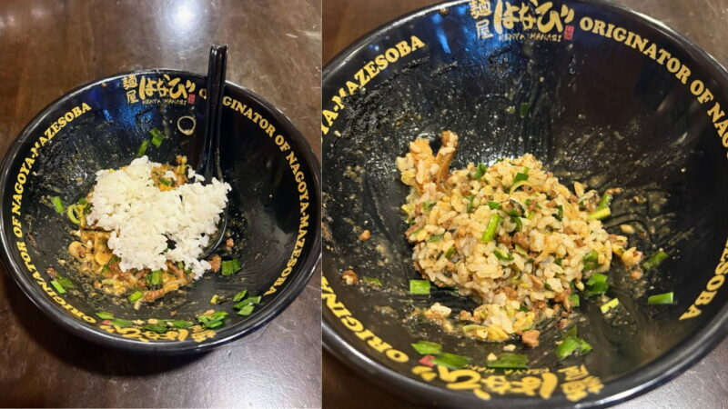 まぜそばの追い飯