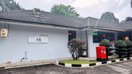 Exterior-view-of-Ramen-Izakaya-Temma
