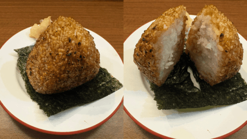 Grilled Rice Ball